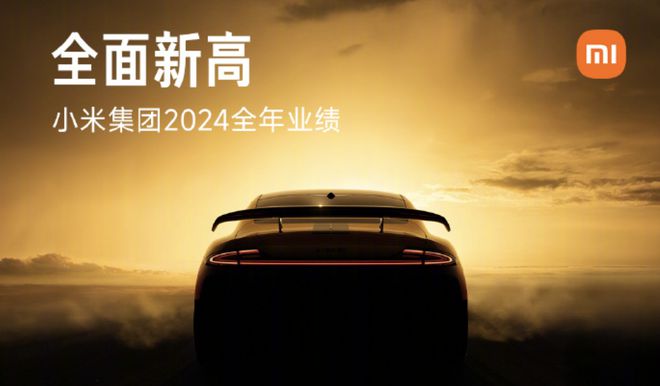 小鹏发布史上最强年报；宁德时代战略投资蔚来能源爱游戏appGTC 开幕英伟达核弹连发；小米(图7)