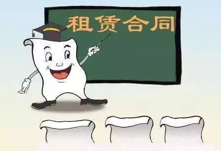 方是否可主张减免租金、是否可主张免责解除合同？爱游戏体育新冠疫情之下租赁合同履行