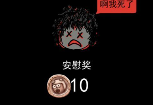 口躺平发育主播同款魔改版ayx爱游戏体育